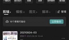 热点爆料怎么剪辑视频,视频剪辑背后的故事与技巧